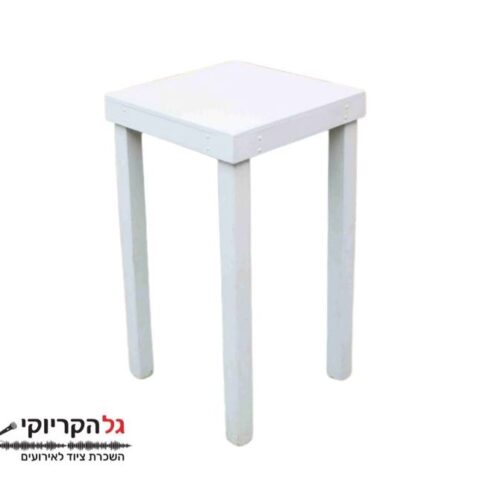 שולחן בר 60X60 להשכרה